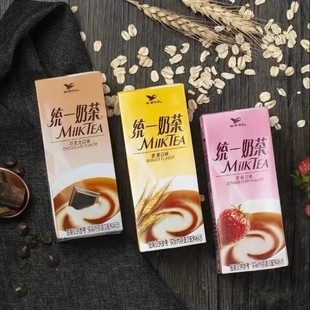 促销麦香原味奶茶饮料250ml*24盒装草莓味巧克力早餐饮料统一奶茶