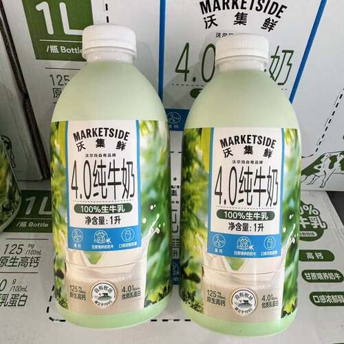 沃集鲜4.0纯牛奶小绿瓶牛奶1L