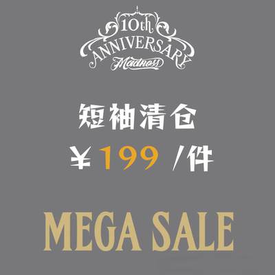 MADNESS夏季断码出售短袖T恤