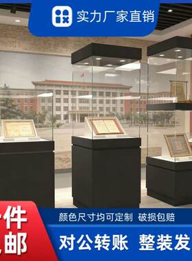 博物馆古董收藏品展示柜