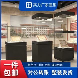 博物馆古董收藏品展示柜珠宝玉器瓷器奇石雕像展览柜陈列定制展台