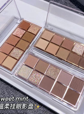 sweetmint眼影温柔玫瑰粉棕枫叶烤奶茶细闪平价学生秋冬2021新款