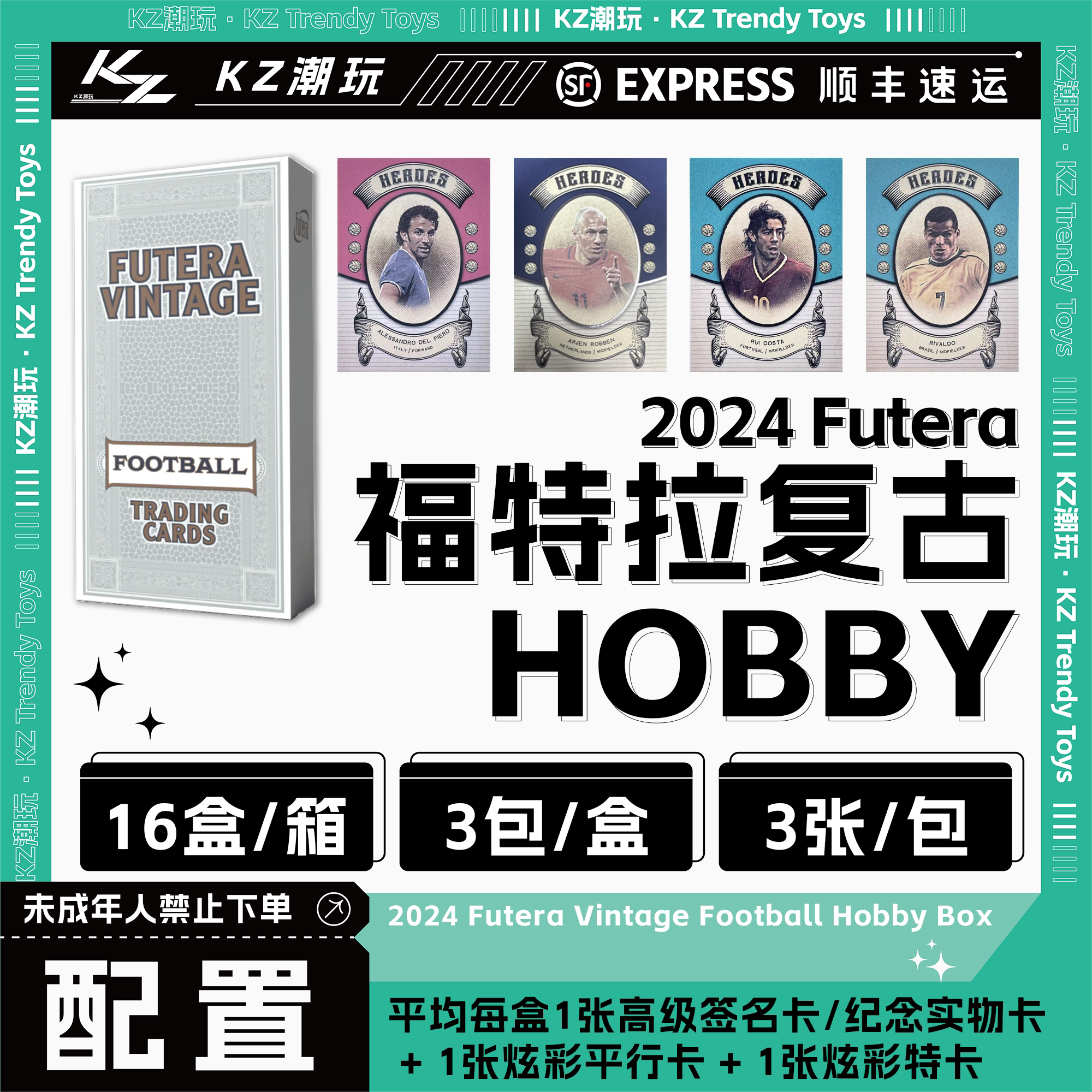 2024 Futera Vintage 福特拉 复古卡牌盲盒（下单直发）