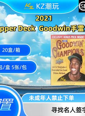 Upper Deck 2021 古德温手雷盒 球星卡盲盒【下单默认直发】