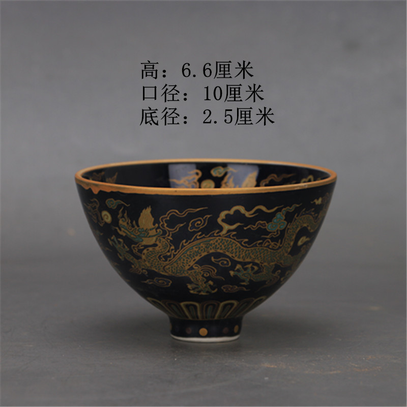 大明宣德年制龙纹乌金釉主人杯品茗杯仿古瓷器古玩古董旧货收藏