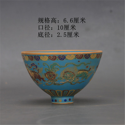 大明宣德款内外绘斗笠杯主人杯仿古瓷器古玩古董复古摆件用品