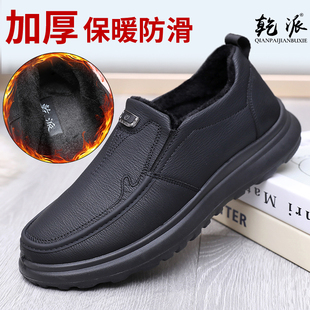 老北京布鞋 加绒保暖防滑防水中老年爸爸休闲商务舒适轻便 男二棉鞋