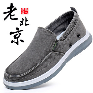 老北京布鞋 男新款 超轻透气软底轻便休闲防臭男士 开车一脚蹬帆布鞋