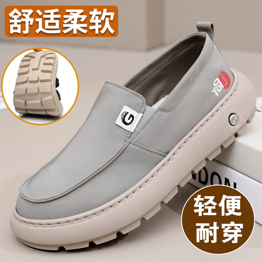 春秋透气老北京布鞋男休闲鞋厚底软底懒人一脚蹬柔软防滑中老年鞋,流行男鞋,布鞋,淘宝优惠券,粉丝福利购,淘宝优惠卷