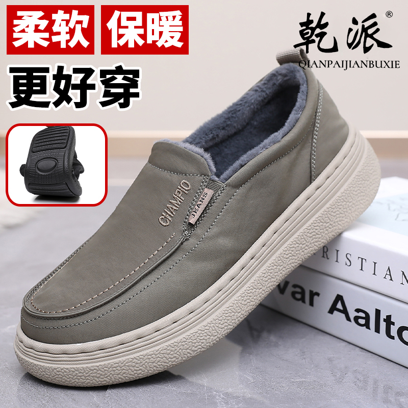 冬季老北京布鞋加绒保暖休闲棉鞋