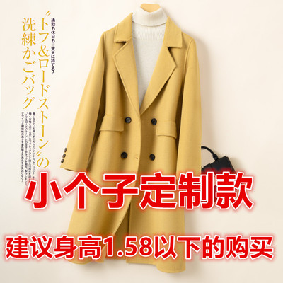 小个子专属定制双面中长款大衣