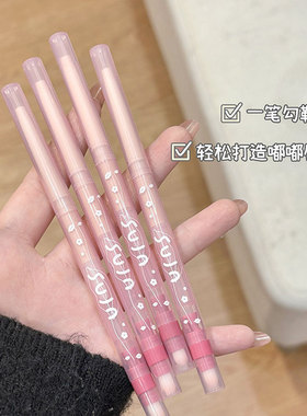 SUJN雾感嘟嘟唇线笔双头提亮雾面细腻丝滑哑光防水防汗显色唇线笔