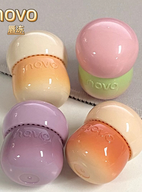 novo小蘑菇唇釉镜面水光唇釉学生款平价素颜显白水润嘟嘟唇不拔干