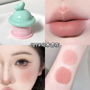 NOVO甜心悸动雾感唇泥秋冬哑光雾面素颜显白学生口红防水不易掉色