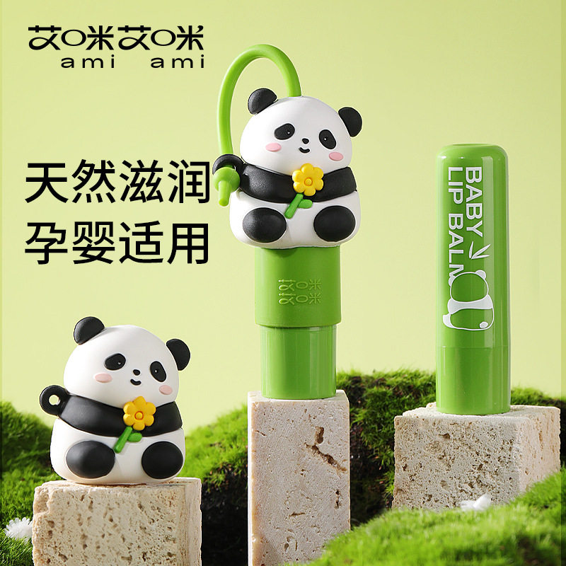 艾咪艾咪儿童唇膏柔嫩润唇膏护唇补水滋润植物果脂型熊猫卡通唇膏怎么样,好用不?