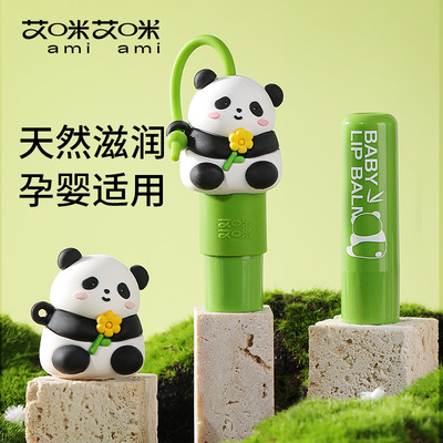 儿童唇膏润唇膏孕婴适用艾咪