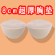 新款 8cm超厚胸垫超大外扩内垫假胸cos内衣小胸显胸大腰细文胸插片
