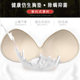 超薄胸垫插片包边仿生透气孔美背内衣替换内垫可拆卸运动文胸罩杯