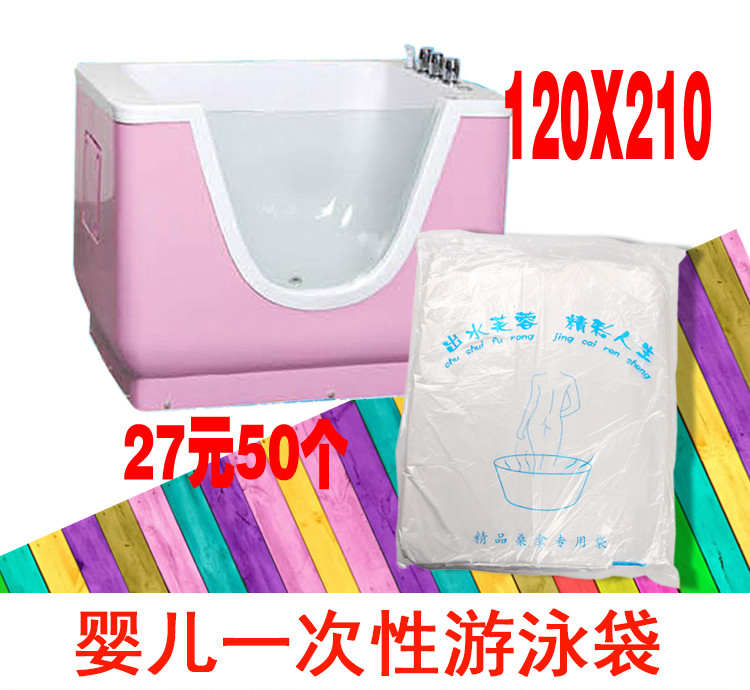 加厚包邮婴儿游泳一次性泡澡袋 宝宝游泳池木桶洗澡浴袋子浴缸膜