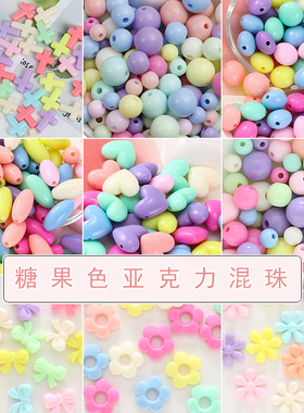 串珠吊坠少女心亚克力树脂