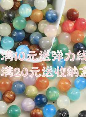 其他树脂梦幻晕染DIY手链