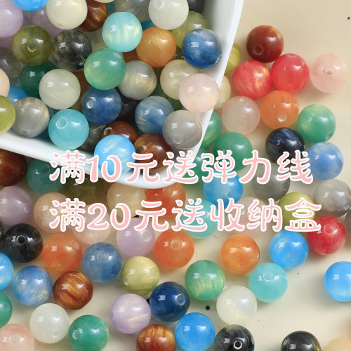 其他树脂梦幻晕染DIY手链