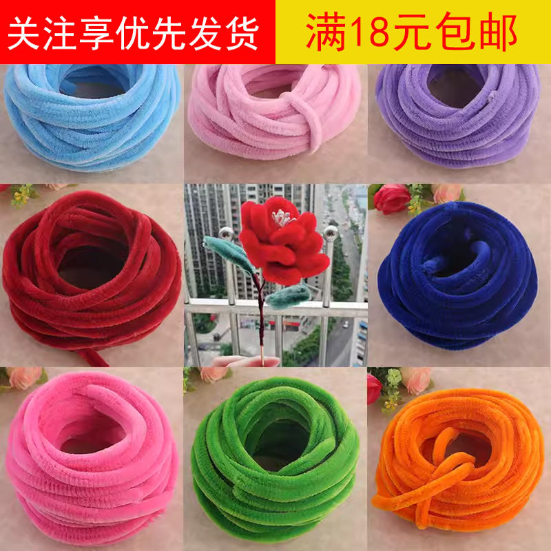 diy古风扭扭棒发簪子加粗绒条