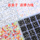 Z各一份亚克力字母散珠子英文数字diy串珠饰品配件编织手链材料