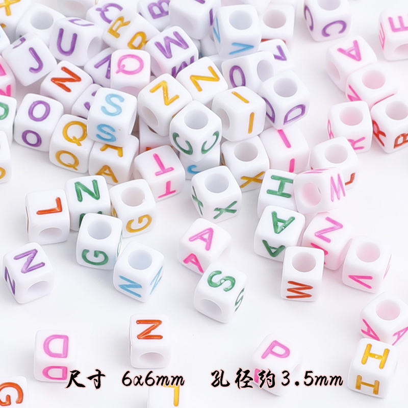 其他亚克力DIY手链大孔