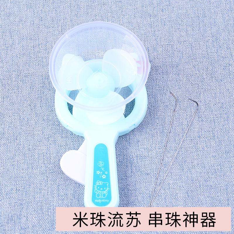 串珠神器手动风扇发簪流苏