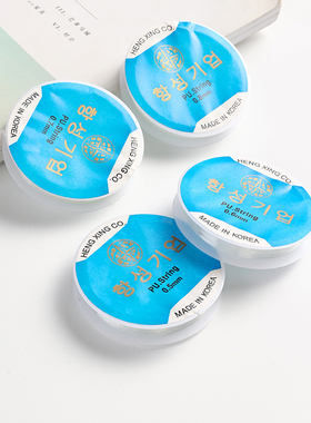 其他高品质DIY手链材料韩国进口