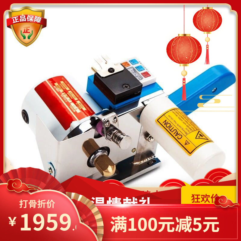 连条片基切片机全自动切片基设备连体片基切片机PET切片机挂版片