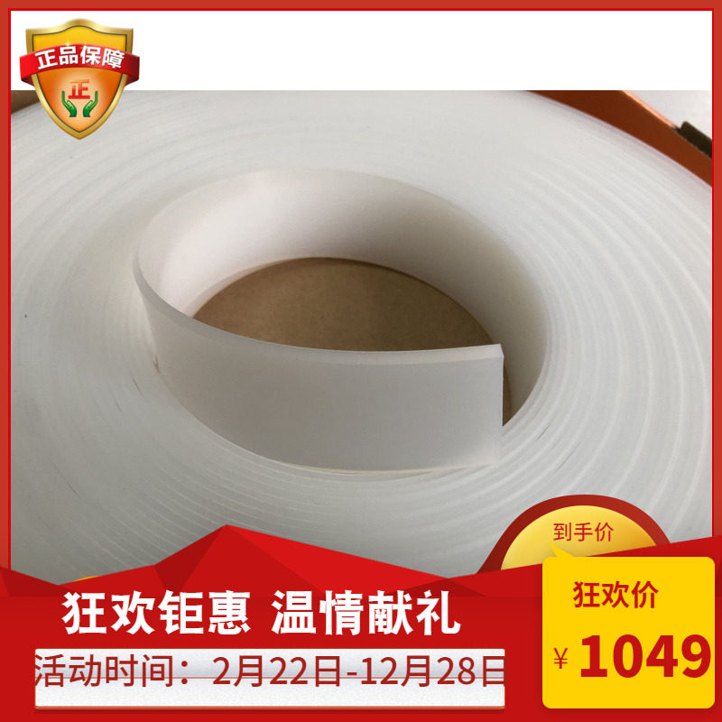 美国TRUPOINT塑料刮墨刀 水墨刮刀 美国进口 纸箱印刷机专用刮刀