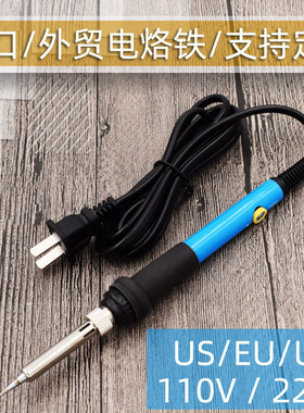 蓝色可调温电烙铁便携式电烙铁工具套装包邮 可调温936电烙铁220V