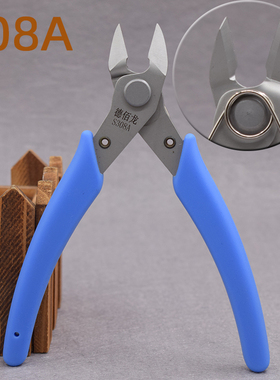 省力钳子DBL-S306A不锈钢剪钳高硬度工业剪钳超锋利耐用品质品质