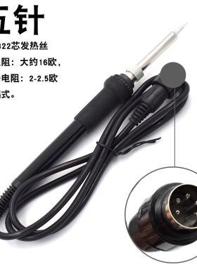 24v电烙铁952D 852D 907B焊台手柄936焊台手柄1322专用电烙铁手柄