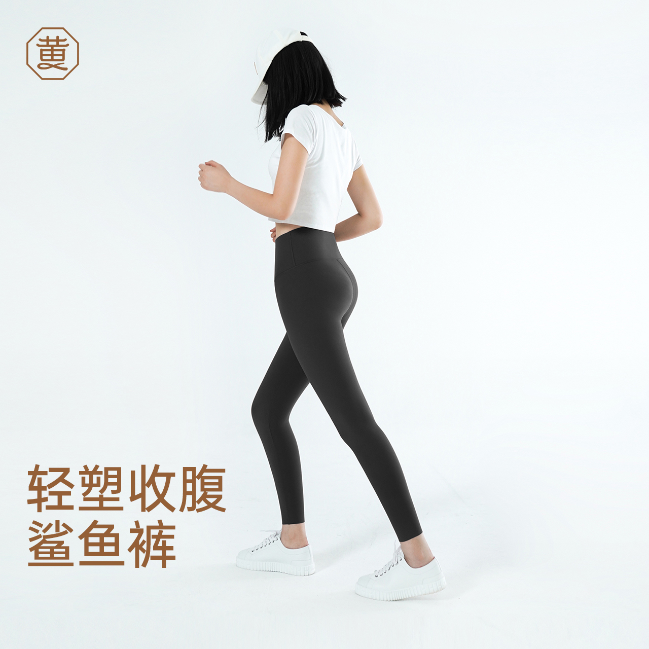 黄小姐骑行裤女春秋收腹提臀薄款无痕鲨鱼裤