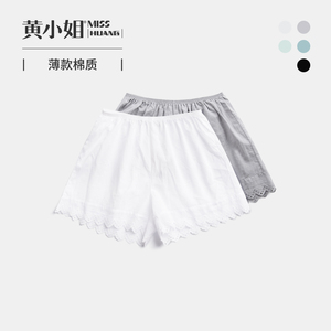黄小姐棉质安全裤女宽松夏天薄款保险裤女 学生短裤打底裤防走光