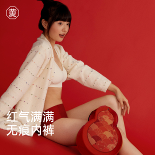 女新婚本命年红内裤 无痕内裤 红气满满 黄小姐2025限定版