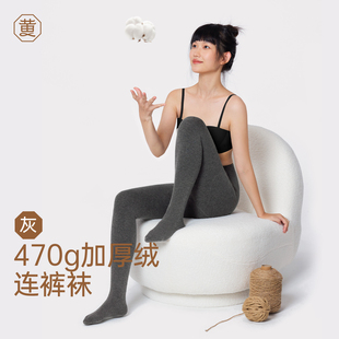 黄小姐470g玄色连裤 袜棉加厚绒竖纹显瘦秋冬保暖格雷系灰色打底袜