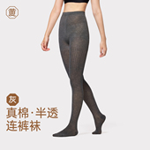 秋冬保暖连裤 黄小姐半透棉连裤 波点灰色打底裤 菱格纹 袜 袜竖纹