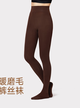 黄小姐厚丝袜裤里丝发热连裤袜高弹舒适磨毛替代秋裤九分打底袜