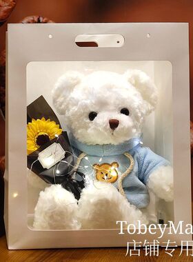 正版礼盒泰迪熊公仔定制玩偶布娃娃毛绒玩具七夕情人节女生日礼物