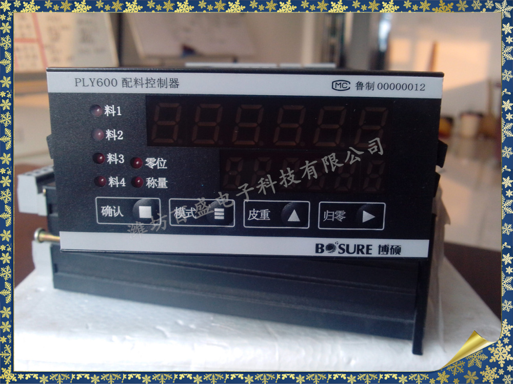 PLY600称重仪表 沥青搅拌站稳定土搅拌站称重仪表 传感器称重仪