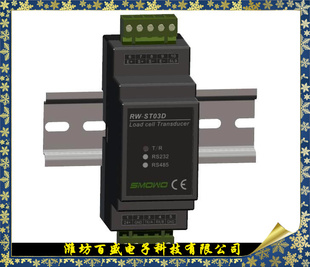 4853数字称重测力放大器MODBUS RTU ST03D称重变送器导轨式