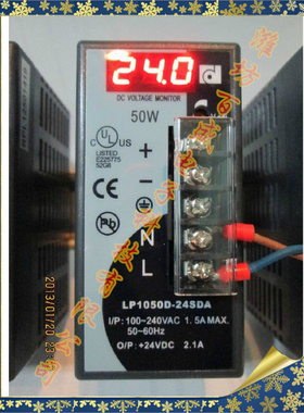 导轨开关电源50W DC24V 2.1A 开关电源LP1050D-24S