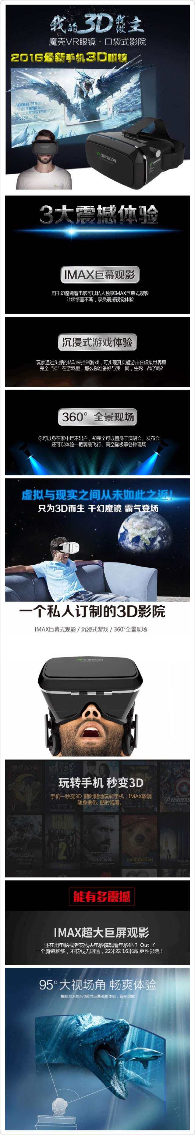 Lunettes VR ou 3D SHINECON - Ref 1233123 Image 4