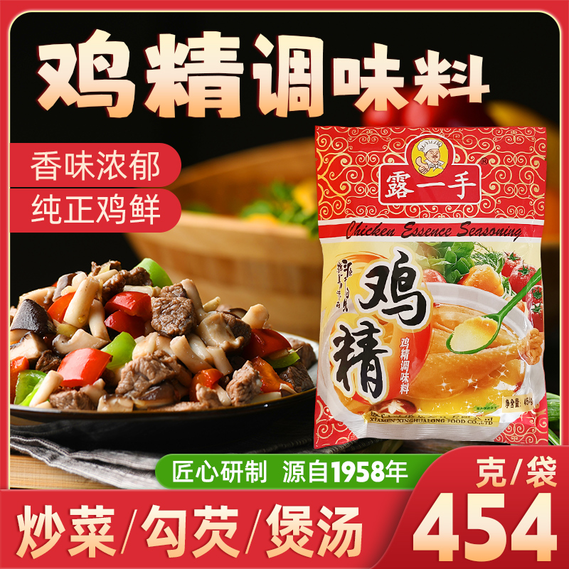 露一手鸡精调味料炒菜454g