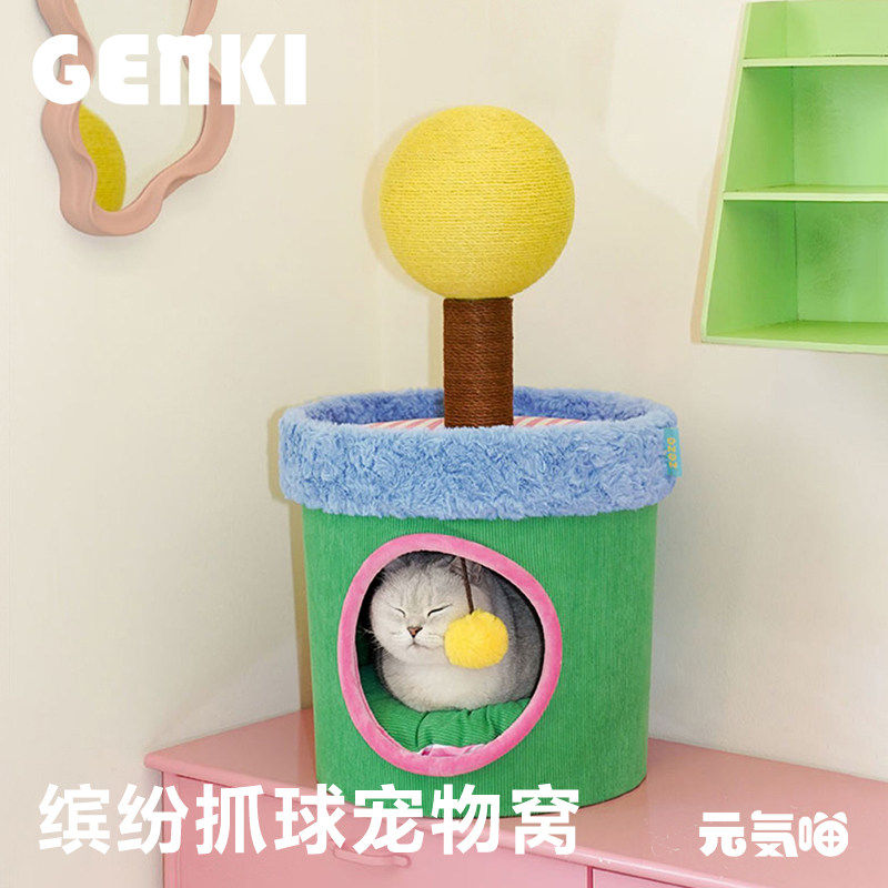 zeze缤纷抓球宠物屋抓球猫窝封闭式抓柱一体四季通用别墅宠物用品,宠物/宠物食品及用品,猫窝/屋/帐篷/沙发,淘宝优惠券,粉丝福利购,淘宝优惠卷