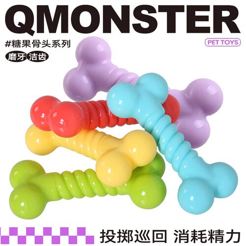 QMONSTER天然乳胶宠物玩具